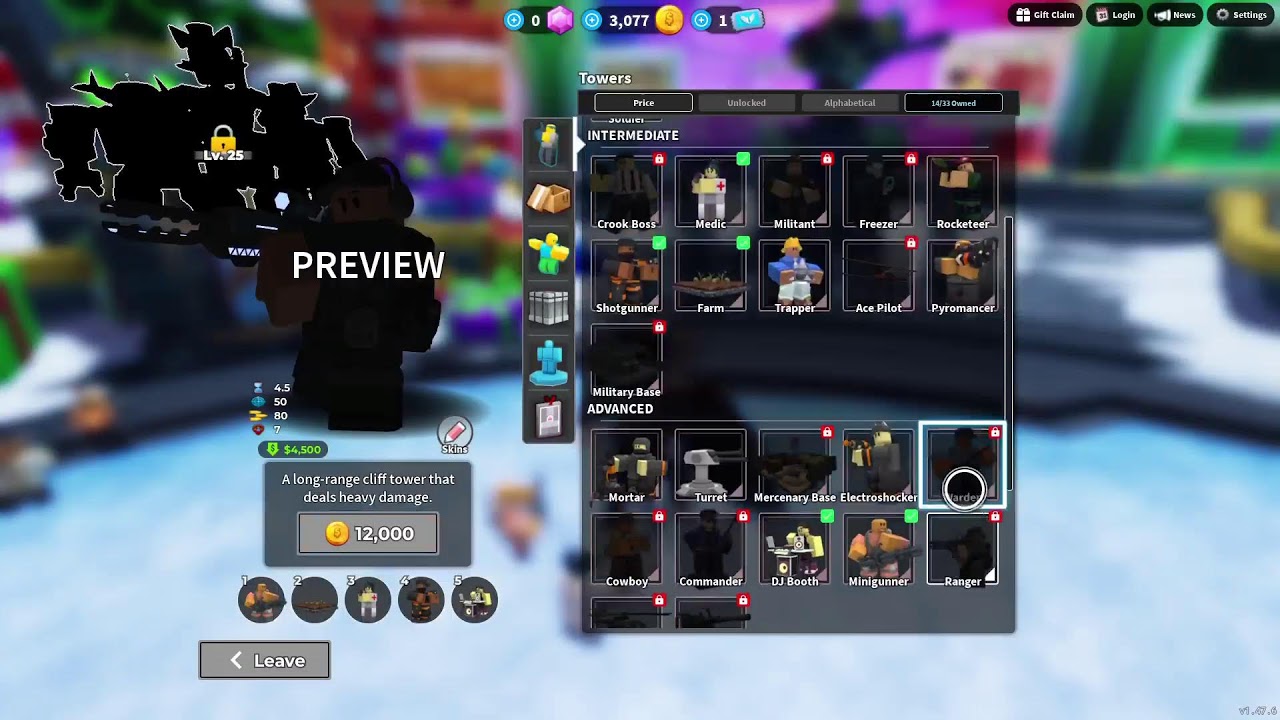 Tds stream