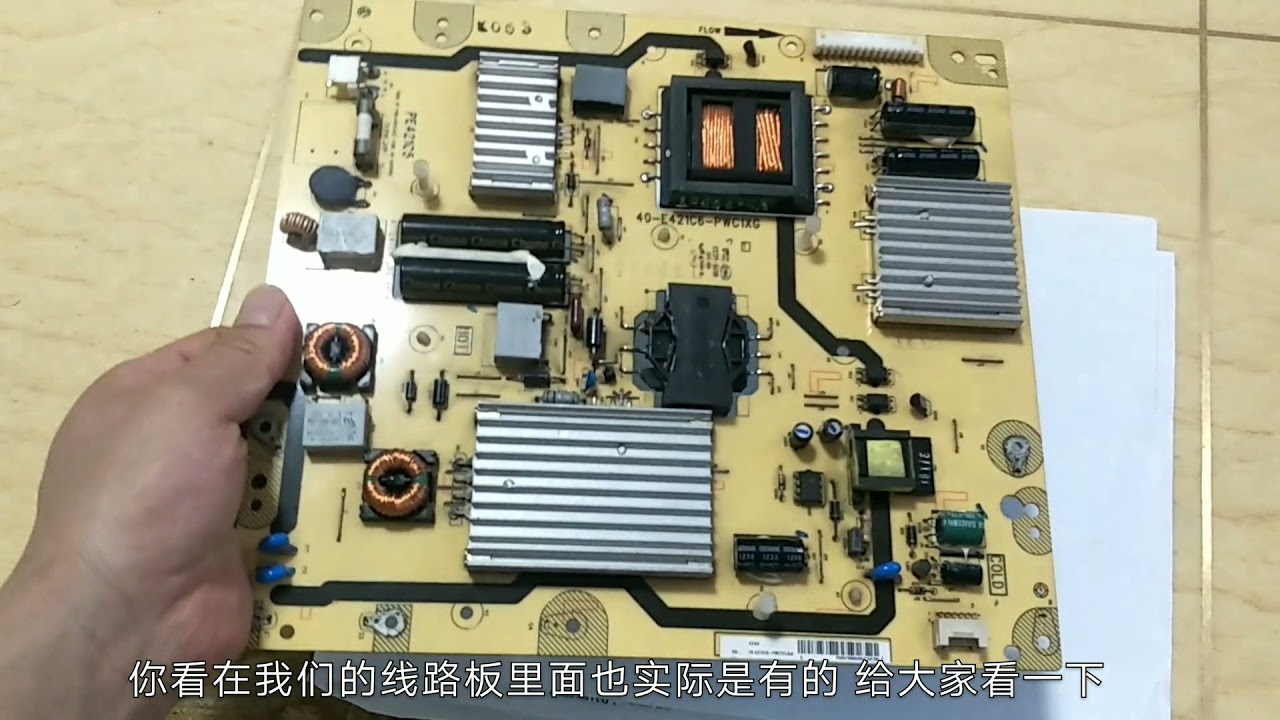 开关电源中什么是安规电容，他有那些作用，热地与冷地如何区别