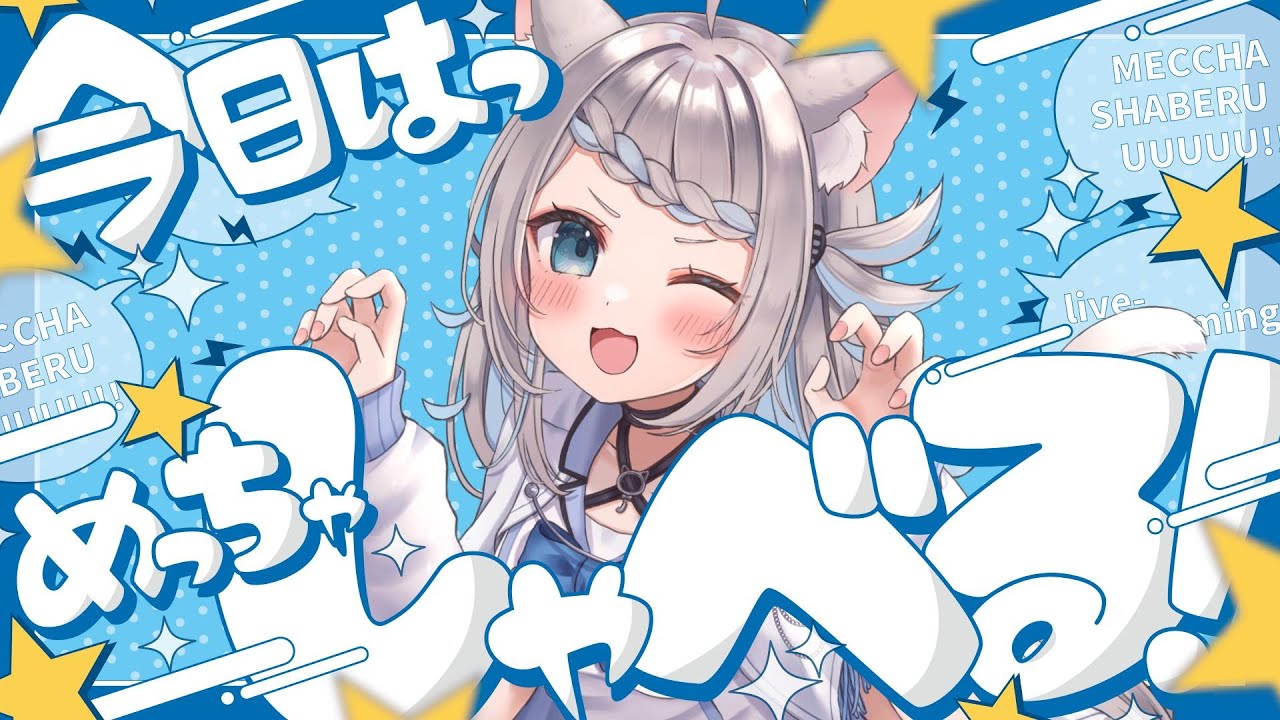 【飲酒雑談】今日はまったりコメント見ながらしゃべるDAY！🍶【のん/#新人vtuber 】