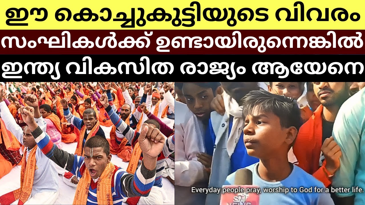 13-Year-Old Exposes BJP’s Temple Politics | Schools Matter, Not Mandirs