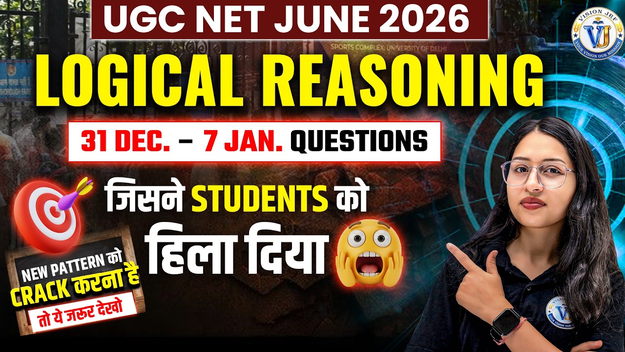 UGC NET Paper 1 Logical Reasoning | UGC NET Logical Reasoning PYQs | LR PYQs | By Saroj Mam