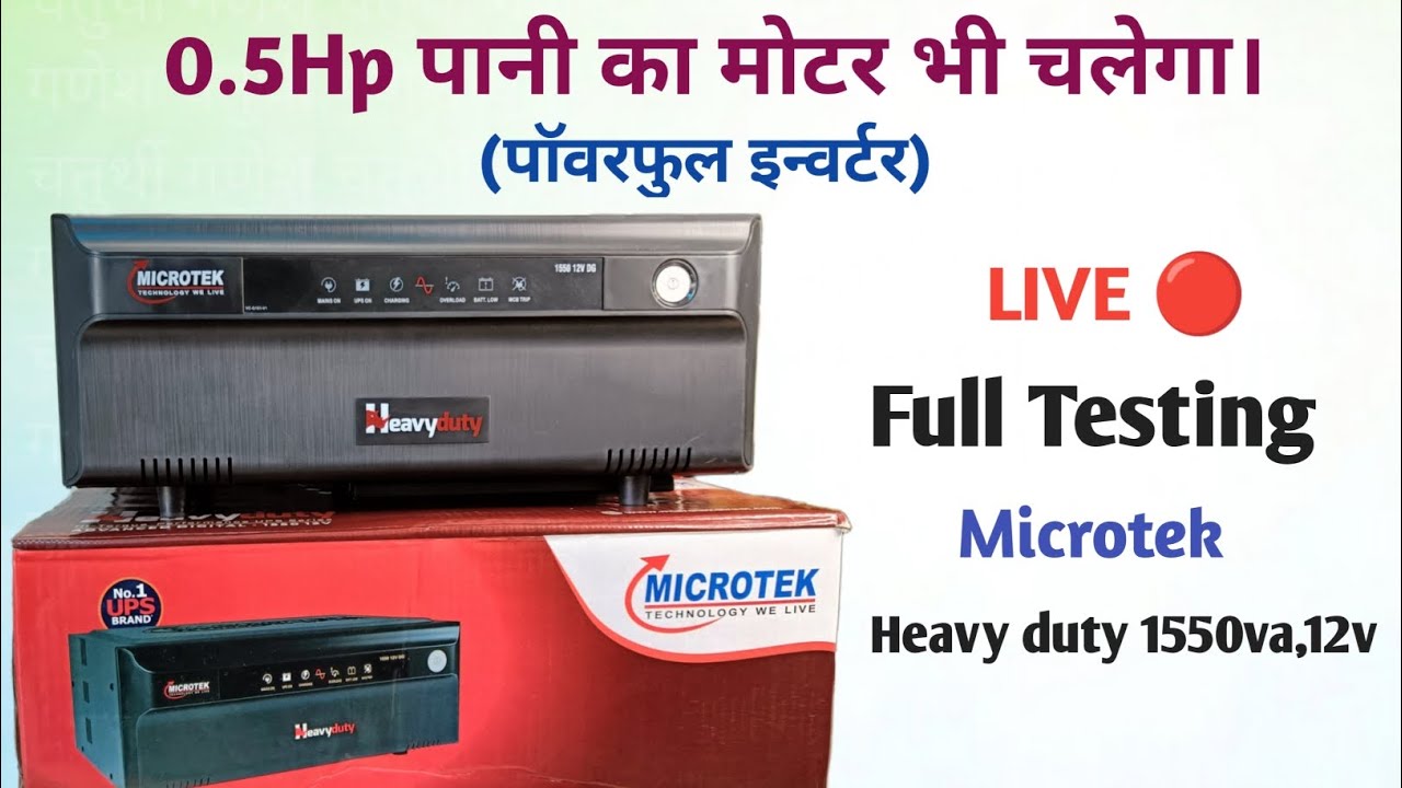 LIVE 🔴 Full Testing || Microtek Heavy Duty 1550va || Powerfull Inverter 🤗