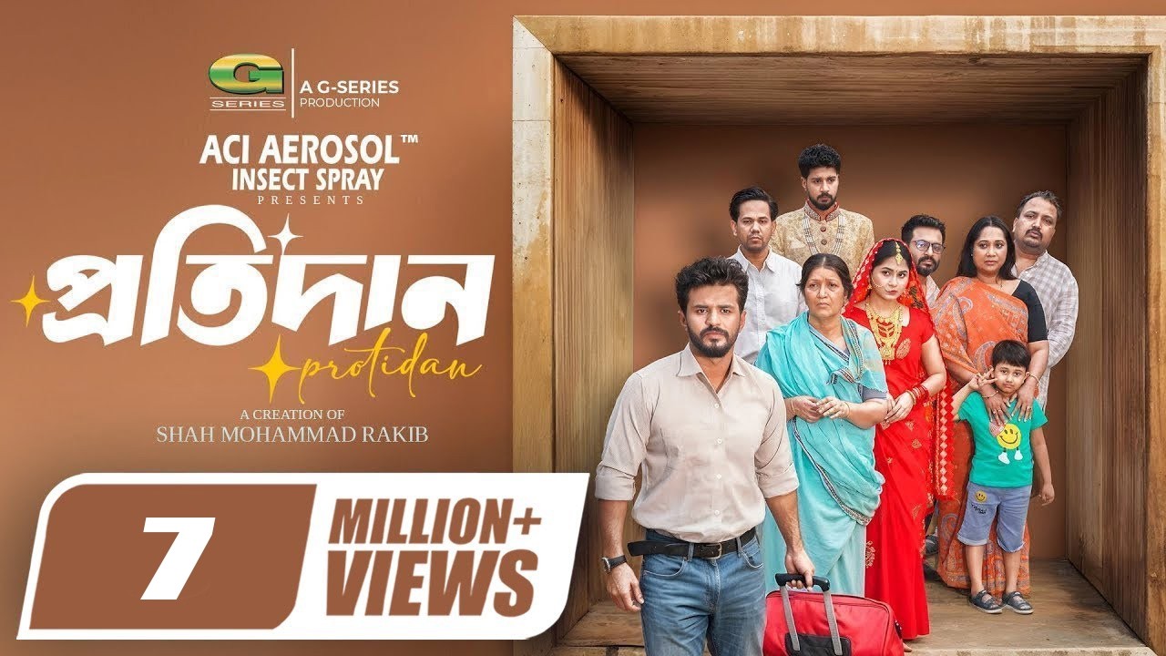 Protidan | প্রতিদান | Full Natok | Musfiq R Farhan | Orchita Sporshia | New Bangla Natok 2025