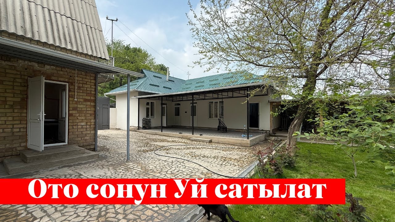 Ошто кинодогудай өтө зор Үй сатылат. Ээси: 0701 12 00 37