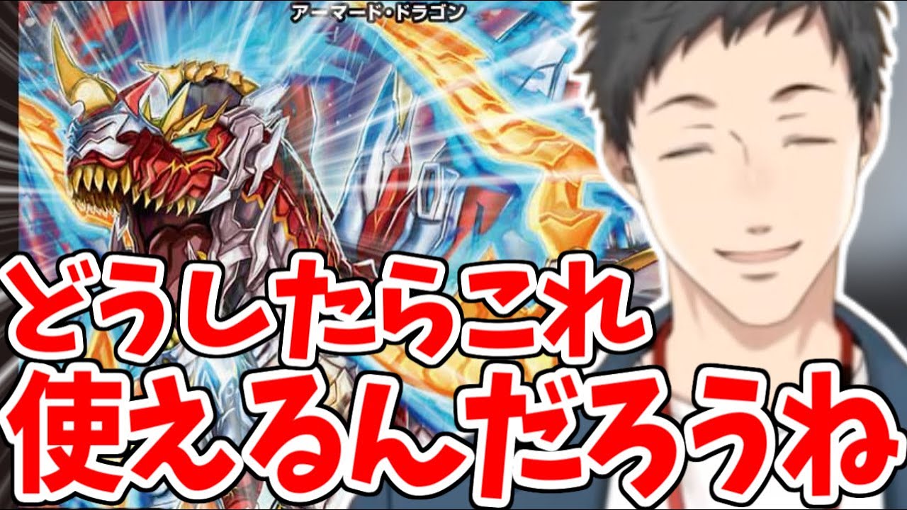 ボルシャックアッシュレイダー君をどうにかできないかと模索する社築