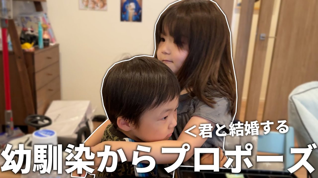 【パパ複雑】娘が幼馴染にもうプロポーズされたんだけど.............。【ルイルネ質問コーナー】