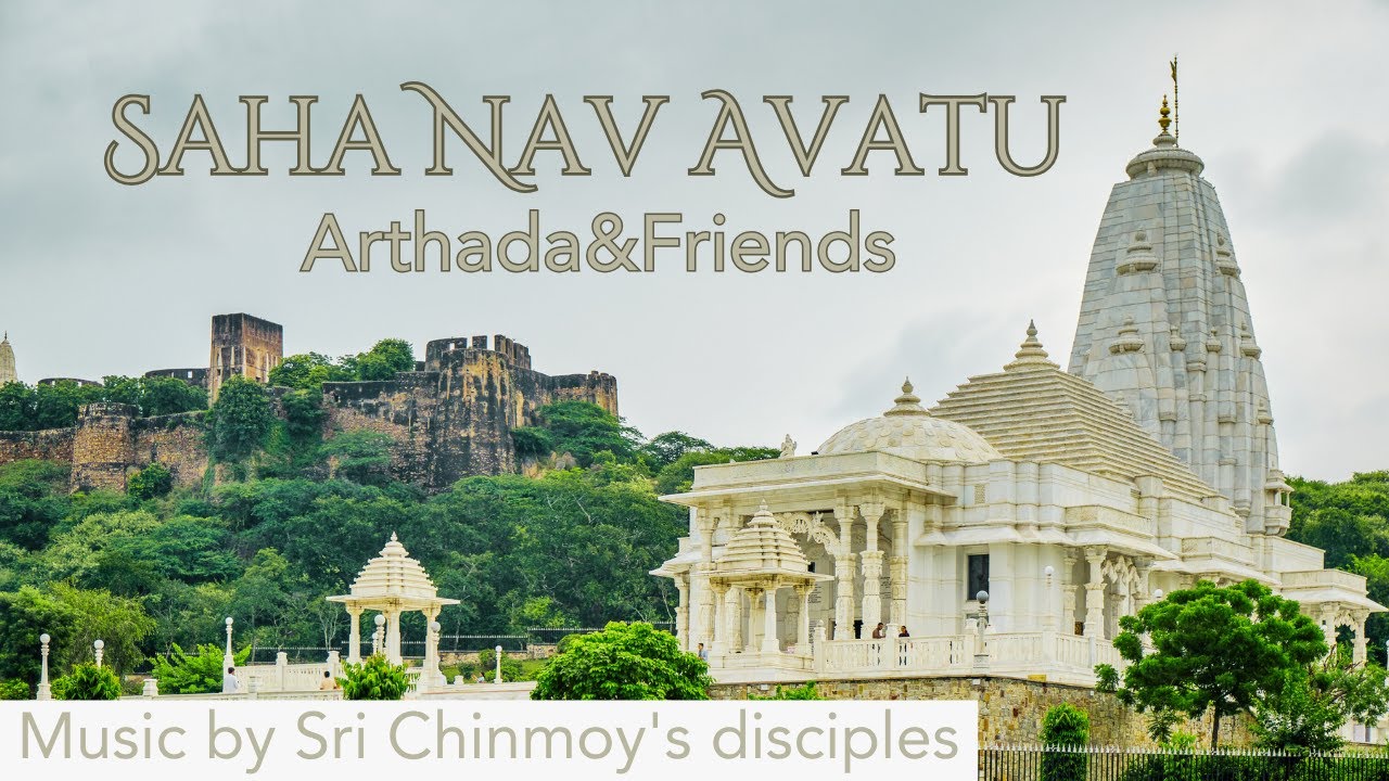 Shanti Mantra | Saha Nav Avatu | With Lyrics | Mantra From The Upanishad | Arthada & Friends