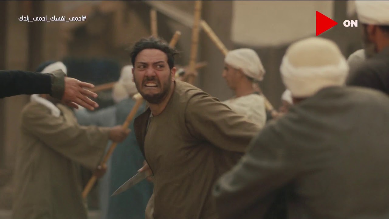 العركة كانت كبيرة و