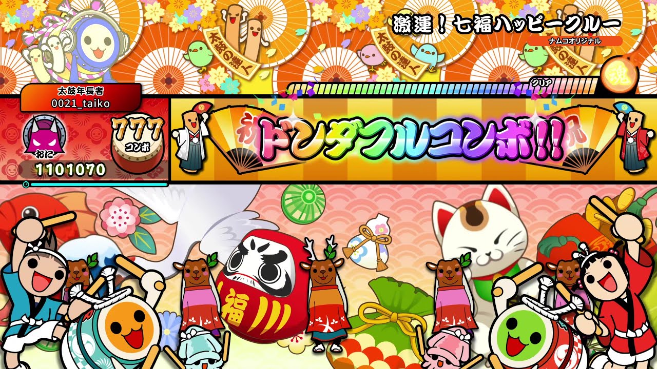 [Celebrating 777 Subscribers!] GEKIUN!SHICHIFUKU Happy Crew (Oni) DFC [Keyboard Play]