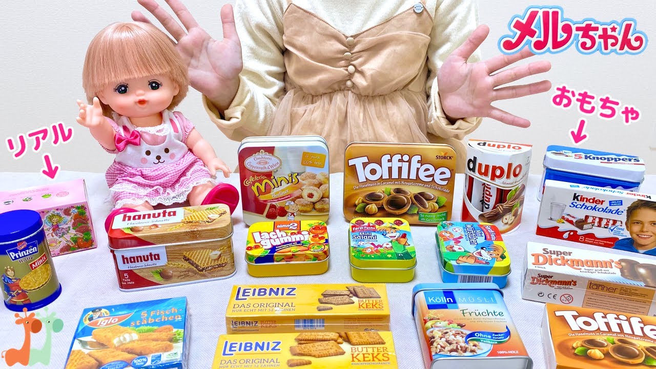 メルちゃん おままごと おやつの時間 リアルなお菓子  海外おもちゃ