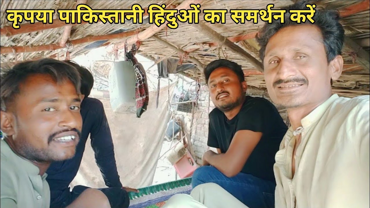 Aaj Hamare Ghar Aneel Bhai or Chaman Bhai Aaye 🤩