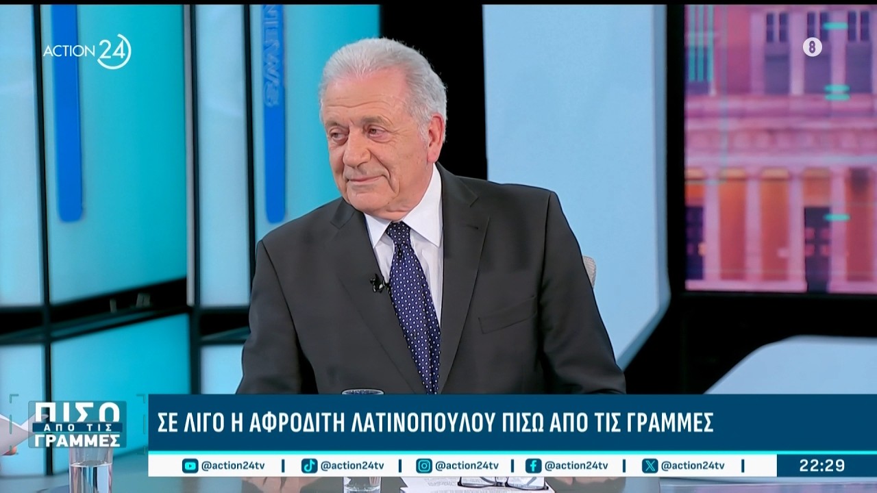 Δ. Αβραμόπουλος: «Το καθεστώς στο Ιράν έχει βαθιές ρίζες και είναι δύσκολο να αλλάξει»