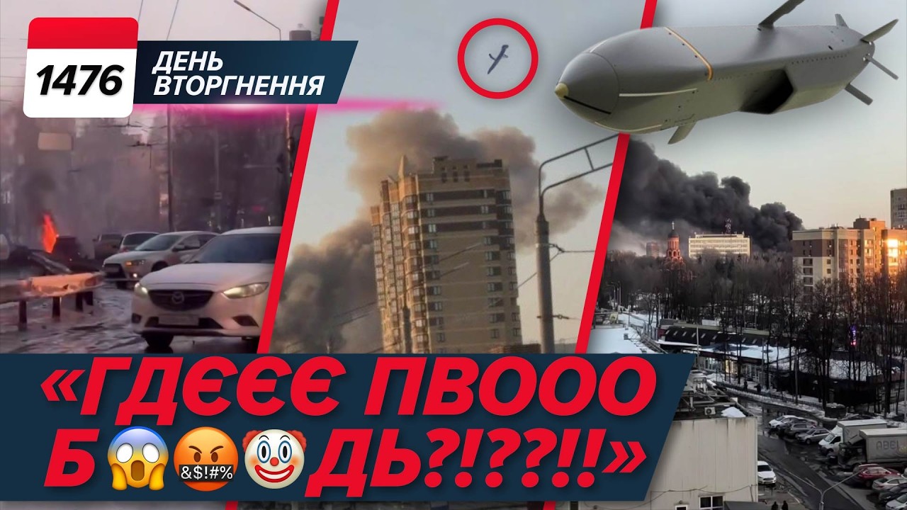 БРЯНСЬК У ВОГНІ! 🔥 Ракети ЗНИЩИЛИ завод 
