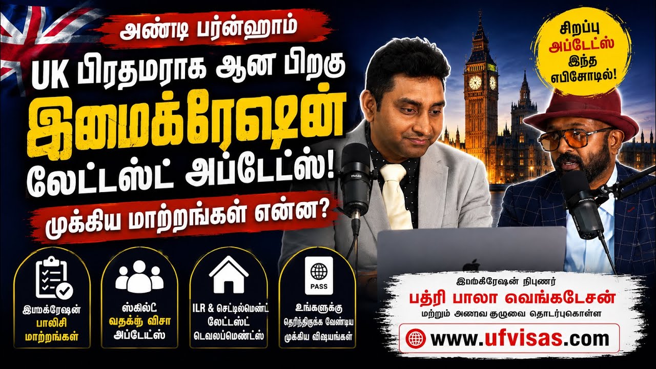 UK Immigration BIG updates After Andy Burnham Became PM 🇬🇧 | ILR, Skilled Worker & Visa Latest