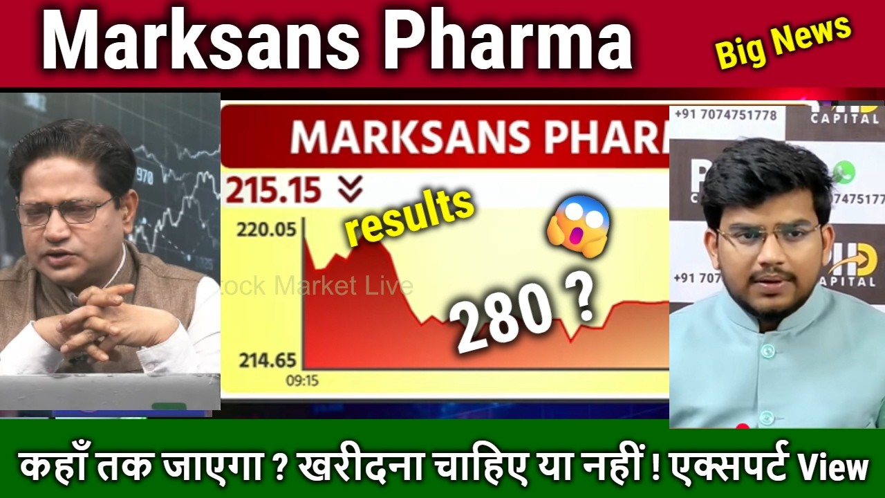 Marksans Pharma share news,marksans pharma stock analysis,results,marksans pharma share target 2026