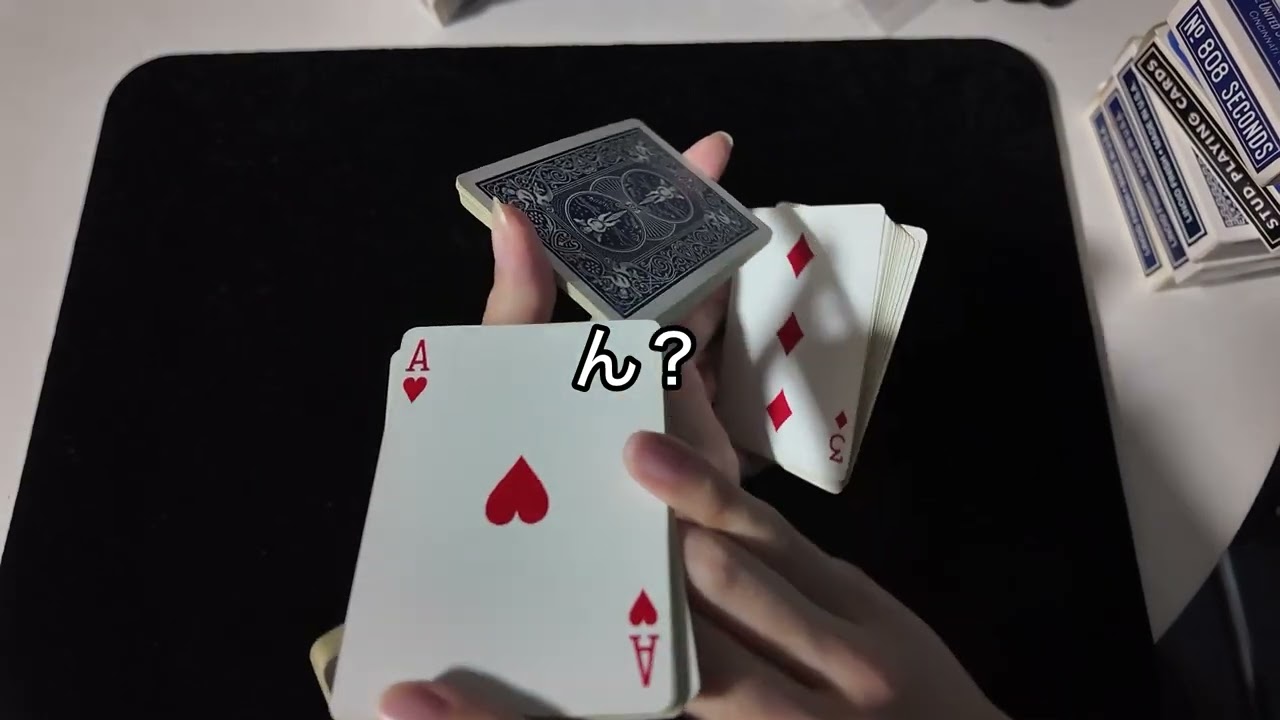 【カーディストリー解説】初心者向けお手軽４パケットカット