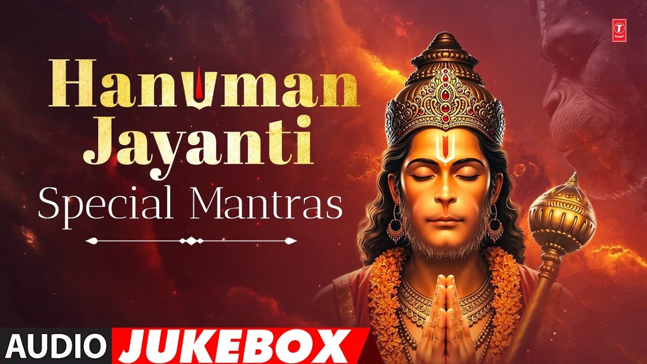 Hanuman Jayanti Special 2026 | Hanuman Mantra 108 Times | Hanuman Gayatri Mantra |T-Series Spiritual