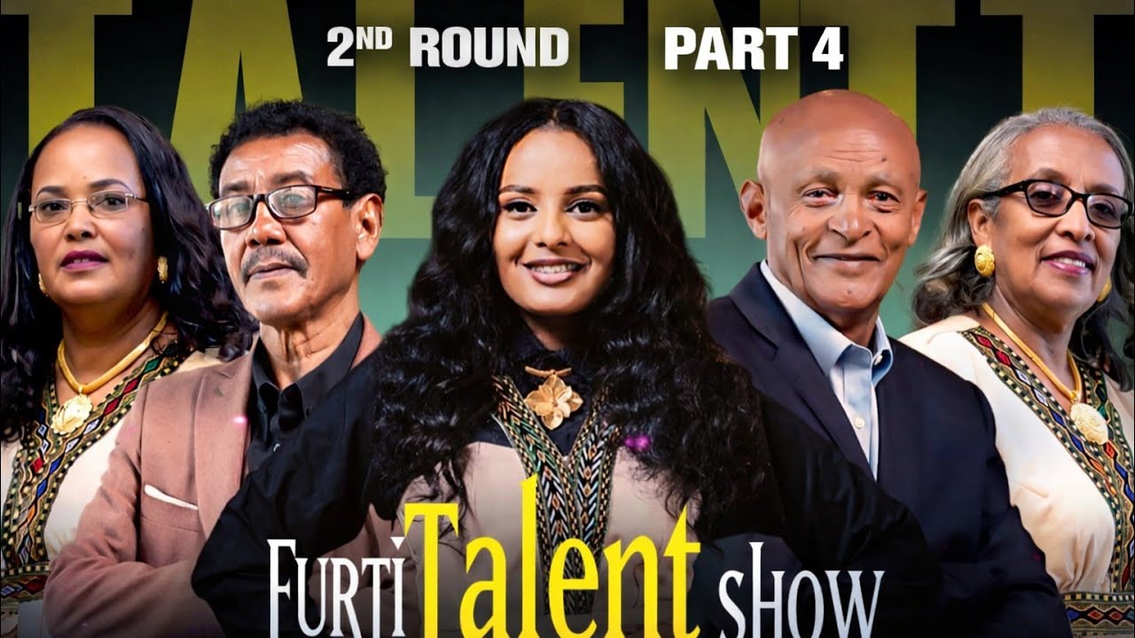 Furti Talent Show 2ይ መድረኽ  4ይ ክፋል #habesha #eritreanmoviie #eritrian #eritrea #eritrean