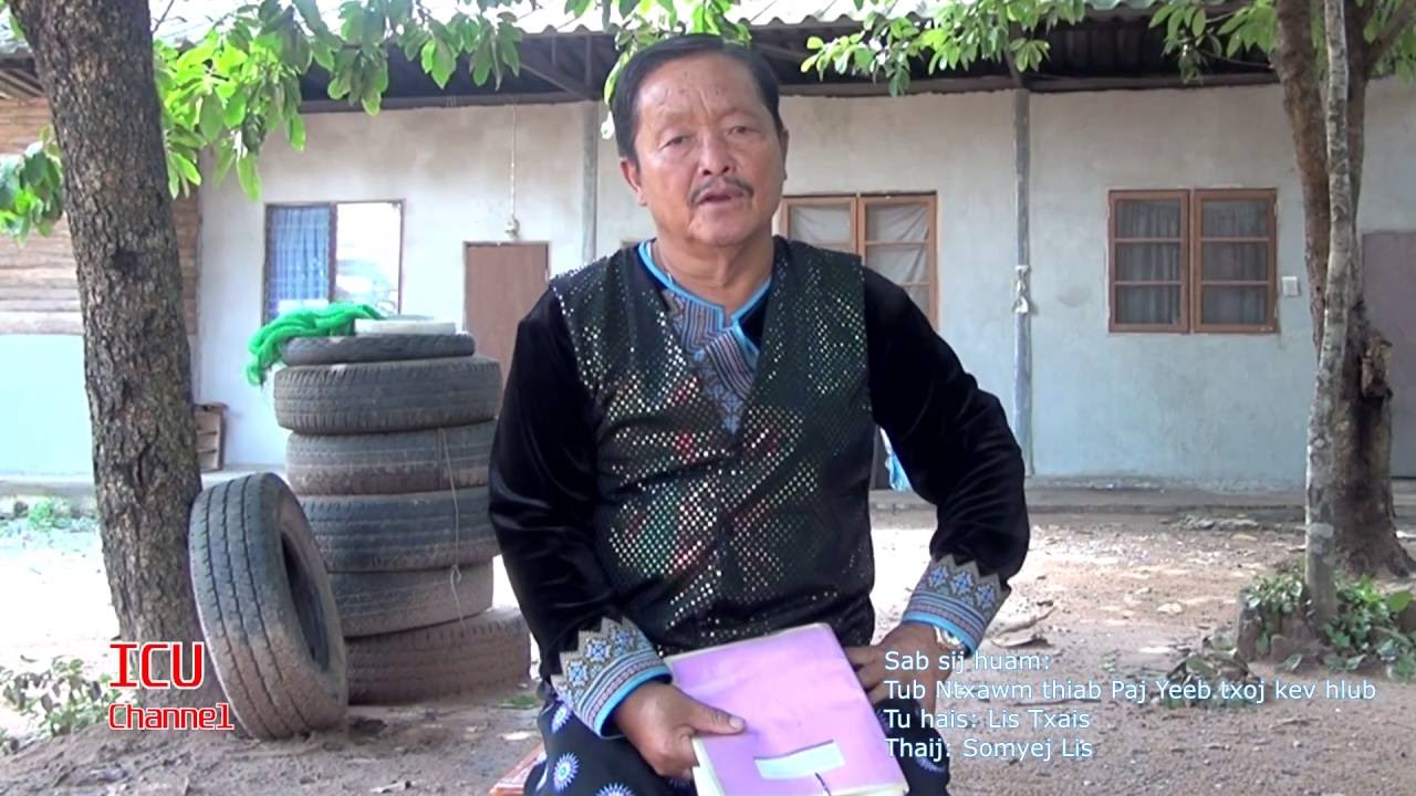 Sab sij huam  - Tub Ntxawm thiab Paj Yeeb txoj kev hlub