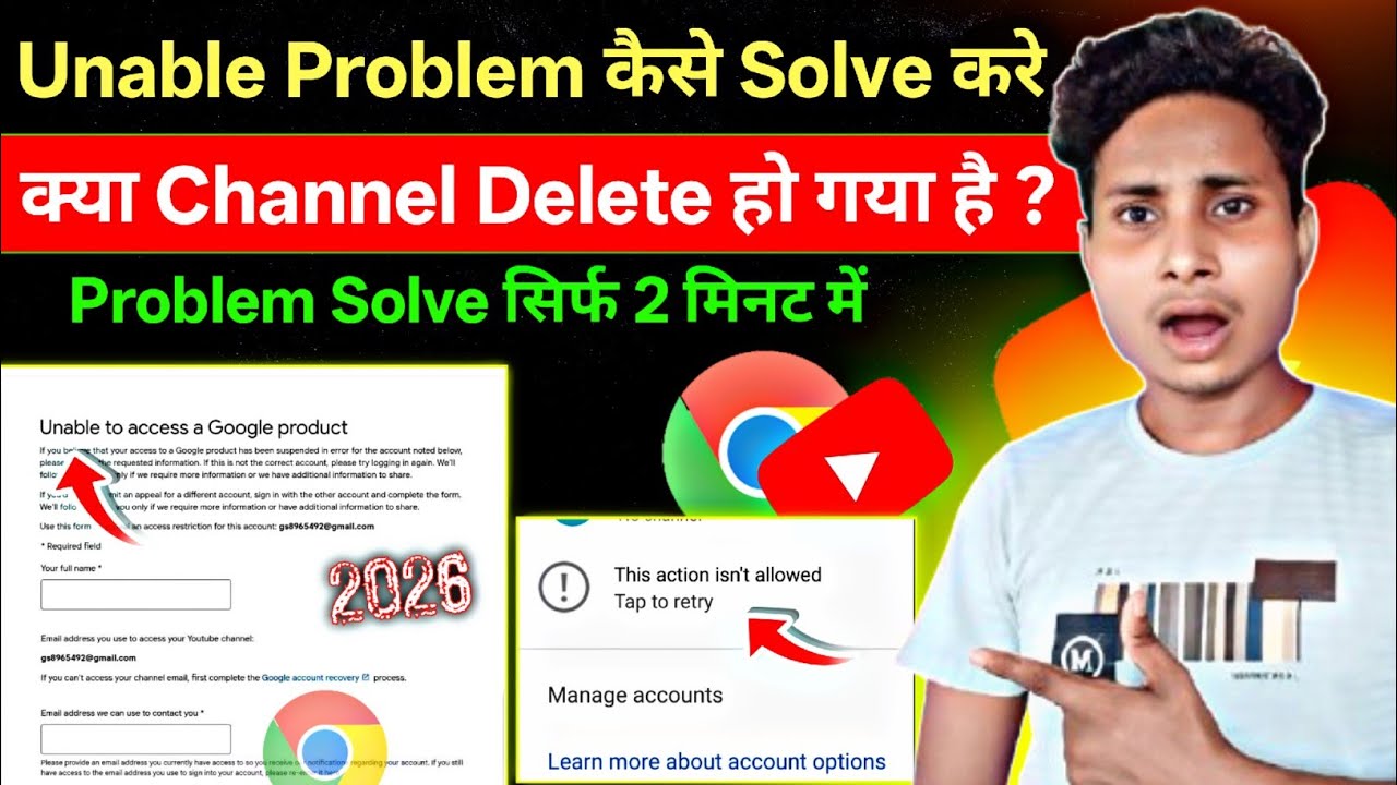Unable to access a google product youtube | unable to access a google product 2026