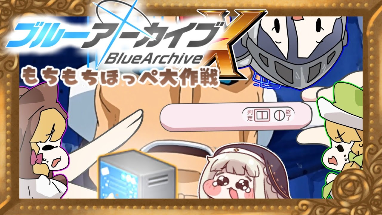 悪質な切り抜き（69マンSEエックス　ゼERO）