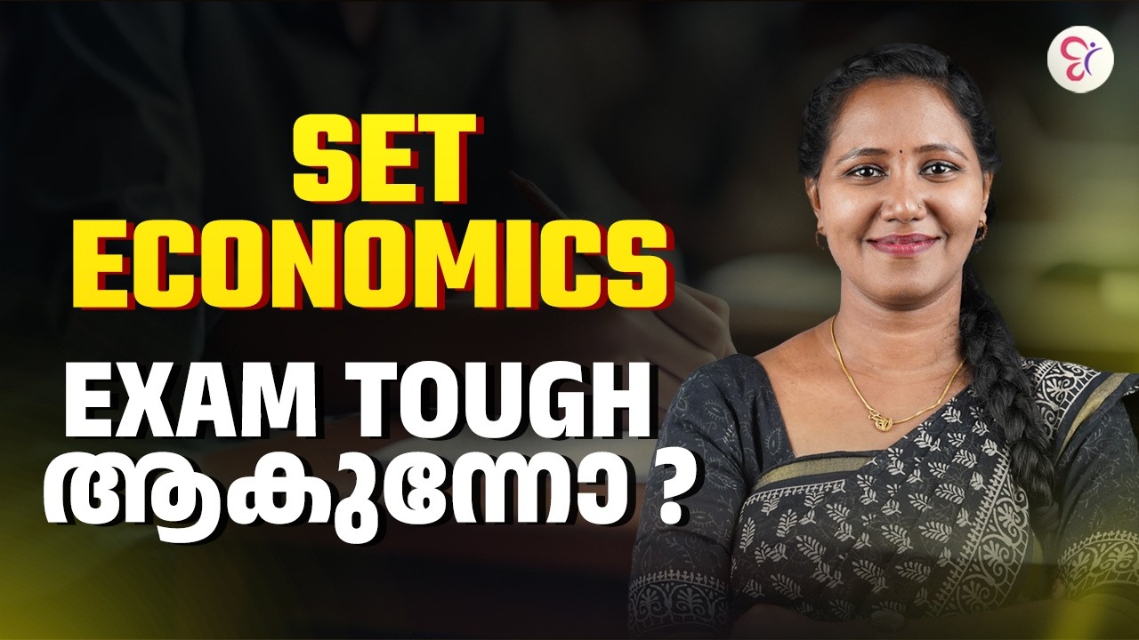 SET  ECONOMICS EXAM TOUGH ആകുന്നോ ? | SET EXAM COACHING CLASS | KERALA SET EXAM 2026