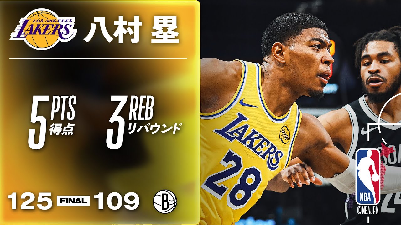 【八村塁🔥】3PT1本を含む5得点3リバウンドをマーク❗️