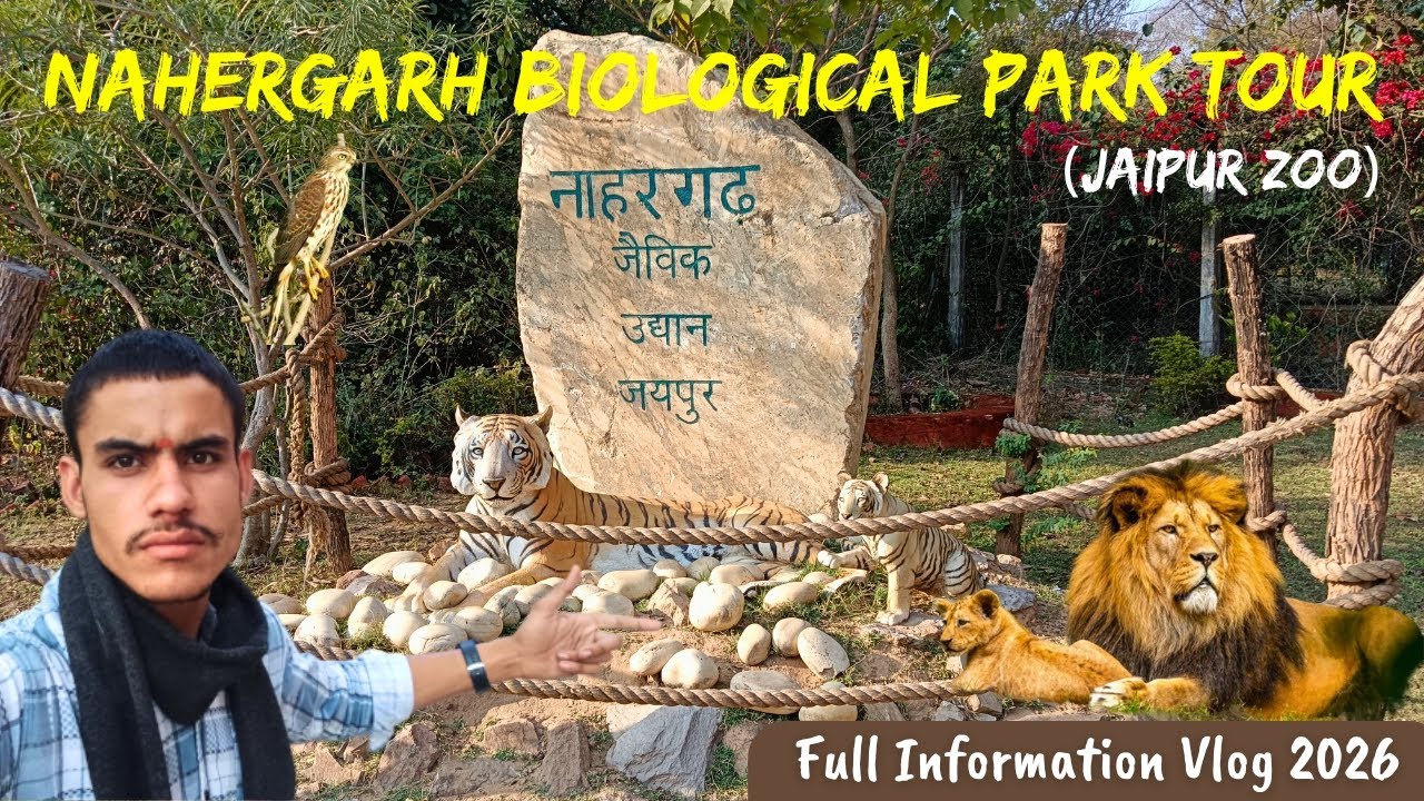 🦁Jaipur NaharJaigarh Biological Park 2026😍Full Tour | Ticket, Animals & Complete Guide | Viral Vlog 