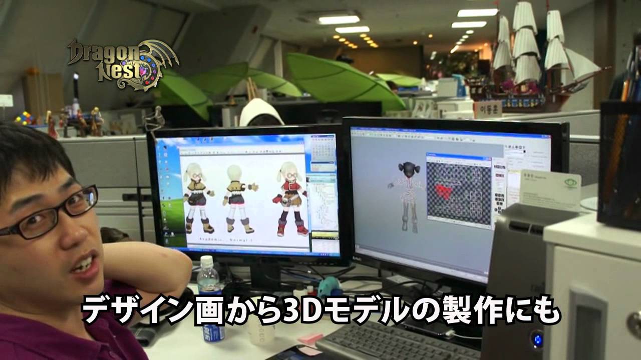 ドラゴンネスト開発会社「EYEDENTITY GAMES」紹介ムービー