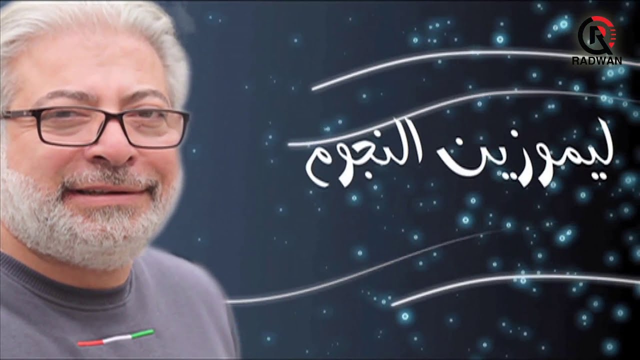 الفنان فوزي بشارة واولاد صاحب شركة الانتاج !! اما شو نفسيات ... غير شكل !