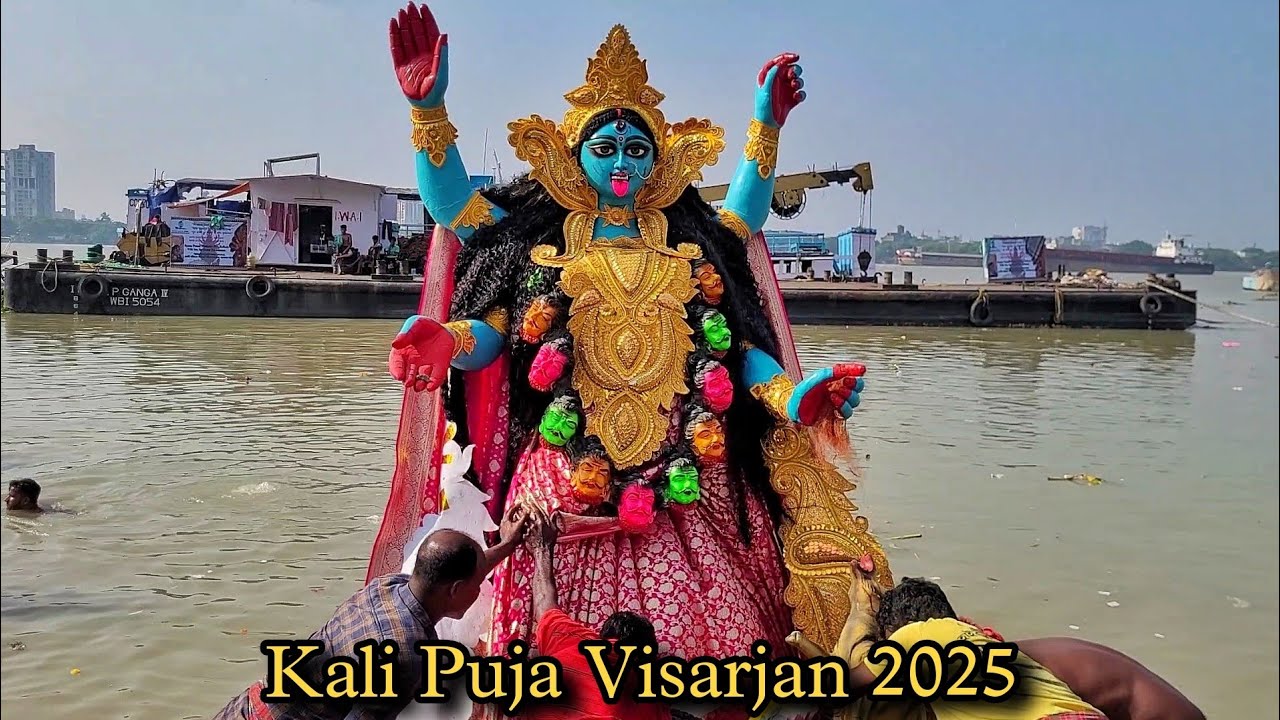 Kali Puja Visarjan 2025 | Kolkata Babughat Idol Immersion | Maa Kali Pratima Visarjan 2025
