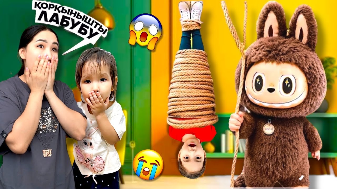ҚОРҚЫНЫШТЫ ЛАБУБУ😱🤯 2-часть🎬| МЕДИНАНЫ ҰРЛАП КЕТІП, ӘБДЕН ҚИНАПТЫ😢😰| МЕДИНА ҚАЙДА ЕНДІ?🤷🏻‍♀️