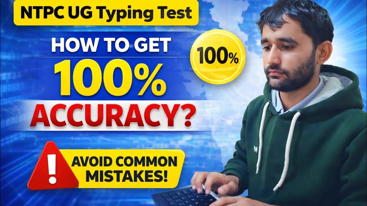 NTPC UG Typing Test 2026 | 100% Accuracy Kaise Kare? | Ye Galtiya Bilkul Na Kare