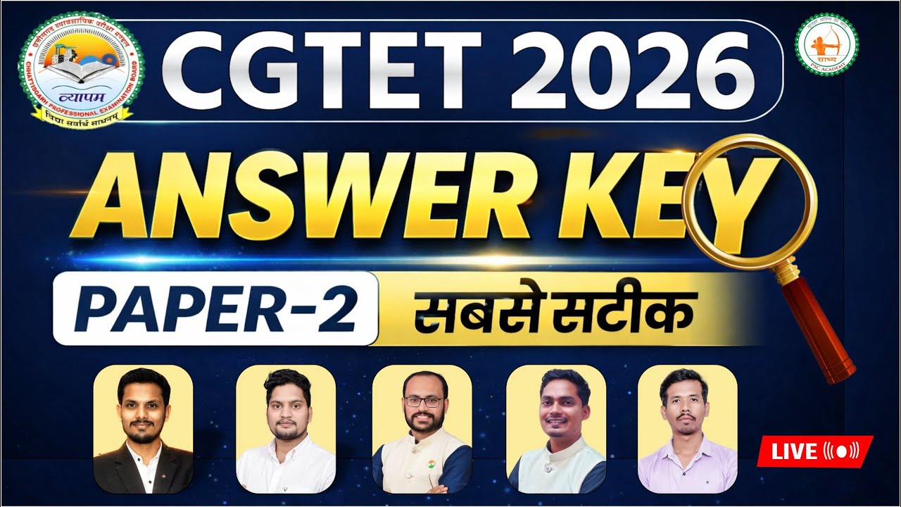 CGTET 2026 Answer Key | Paper-2 Full Analysis | All Questions Explained | सब सही?