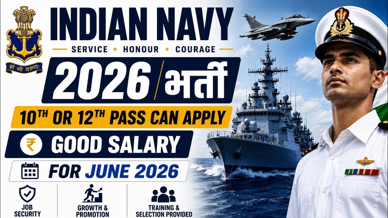 🔴Merchant Navy New Vacany 2026  | New Job Vacany 2026 | Apply now🔥