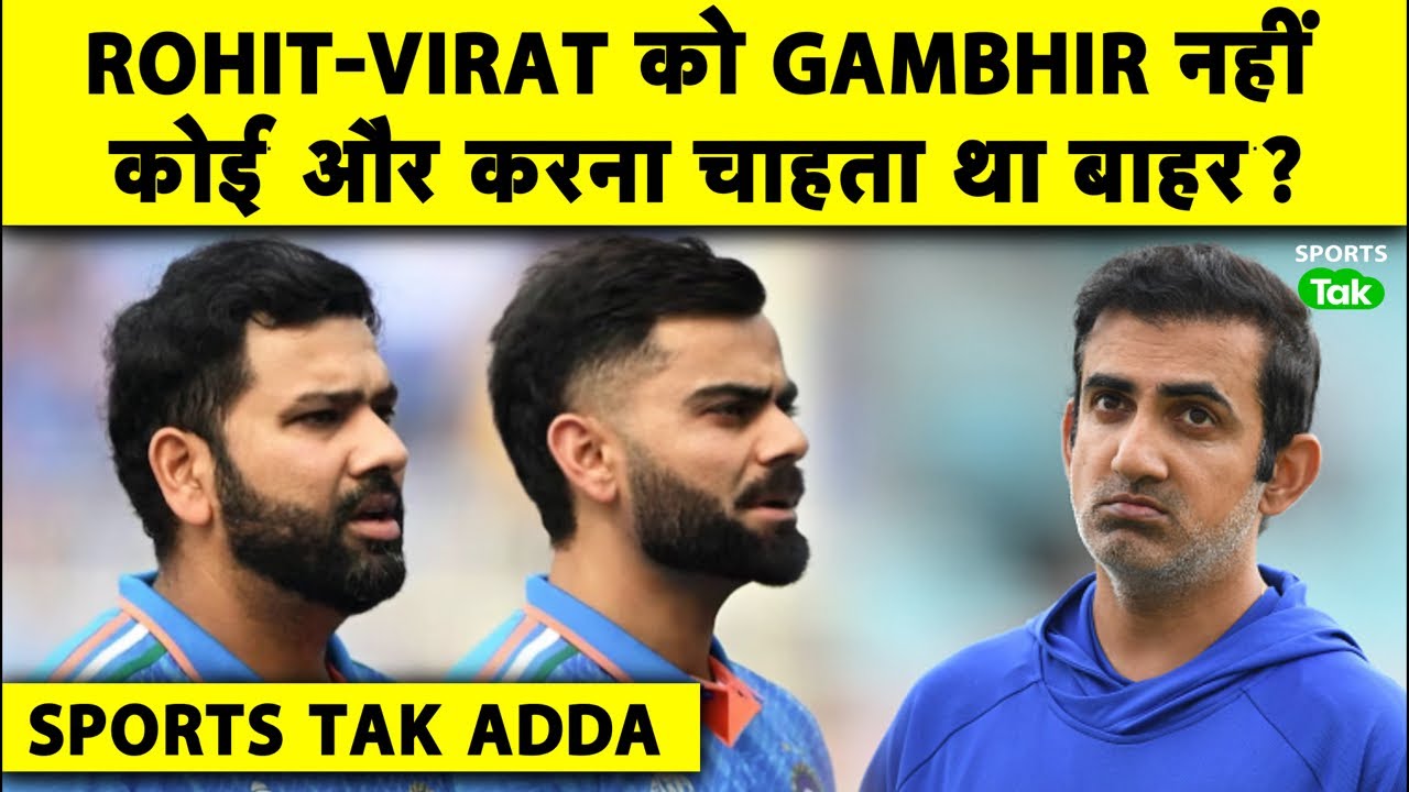 🔴Gambhir in favor of Rohit-Virat, did someone else want to exclude RO-KO from the 2027 World Cup?
