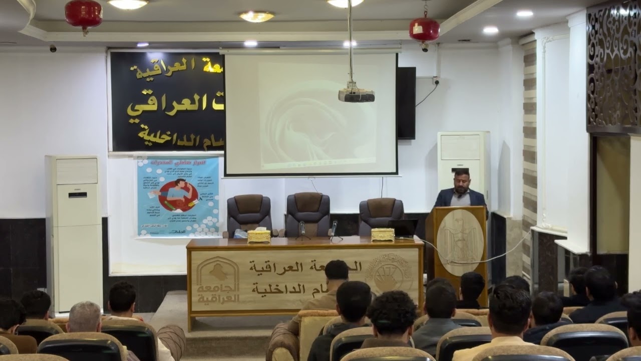 محاضرة الناسخ و المنسوخ في القرآن الكريم