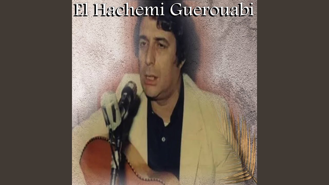 Saadouni Allah Allah