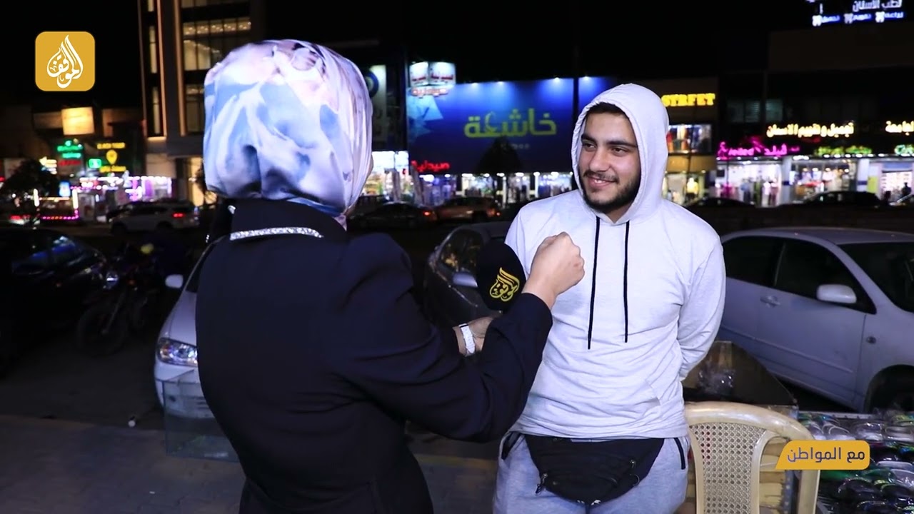 برنامج مع المواطن | بغداد _ حي الجامعة | قناة الموقف الفضائية