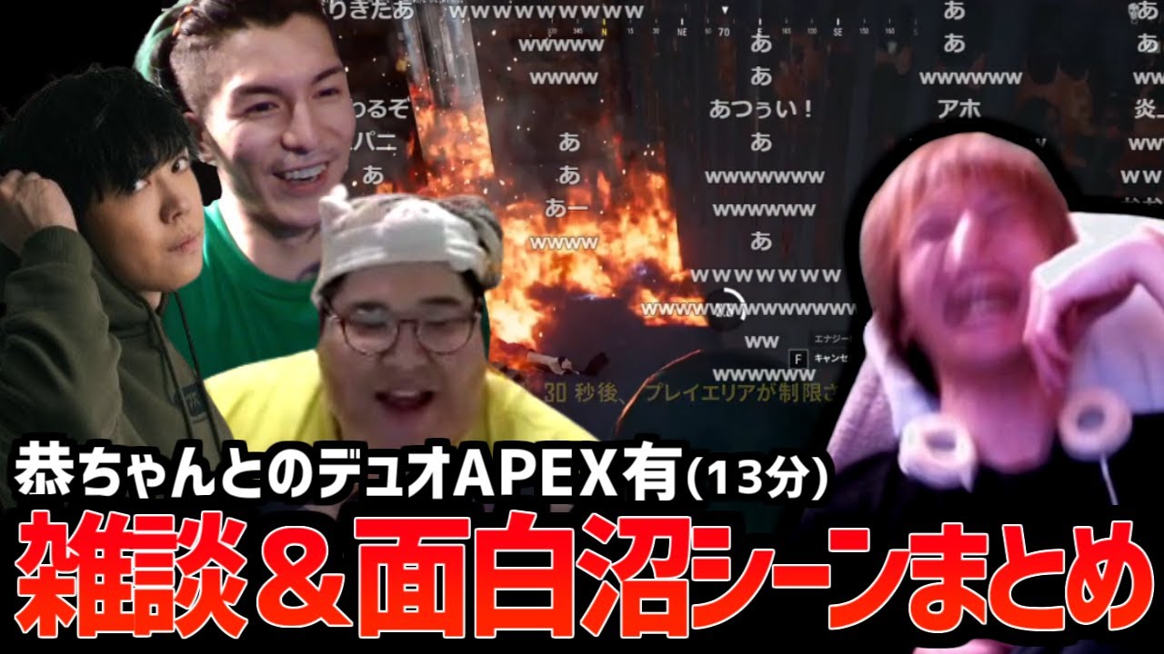 ハイゲ前練習PUBGまとめ【SPYGEA×ふぉい×恭一郎×おえちゃん】【2024/03/11】