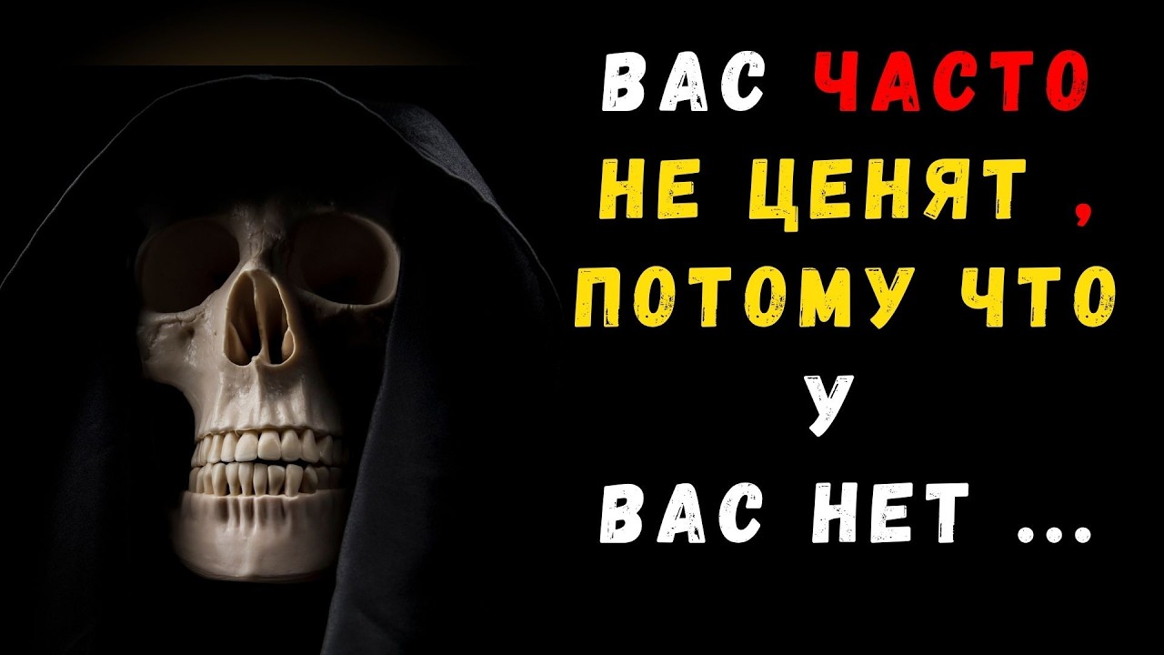 Почему у них все прекрасно , а вас не ценят? Выучи это наизусть !