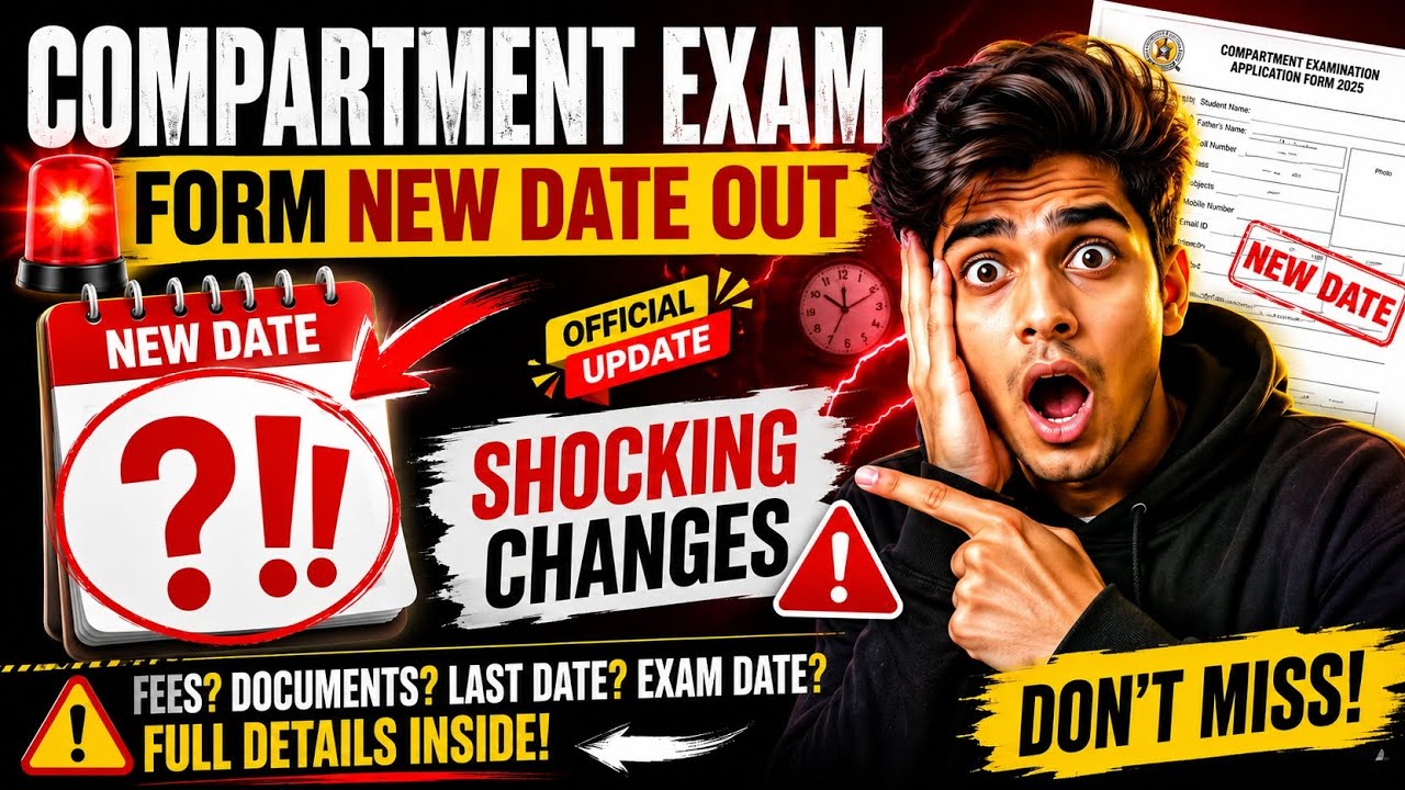 Compartment Exam New Date OUT⚠️| Compartment Exam Latest News🔥| CBSE Compartment ExamForm Date Out ?