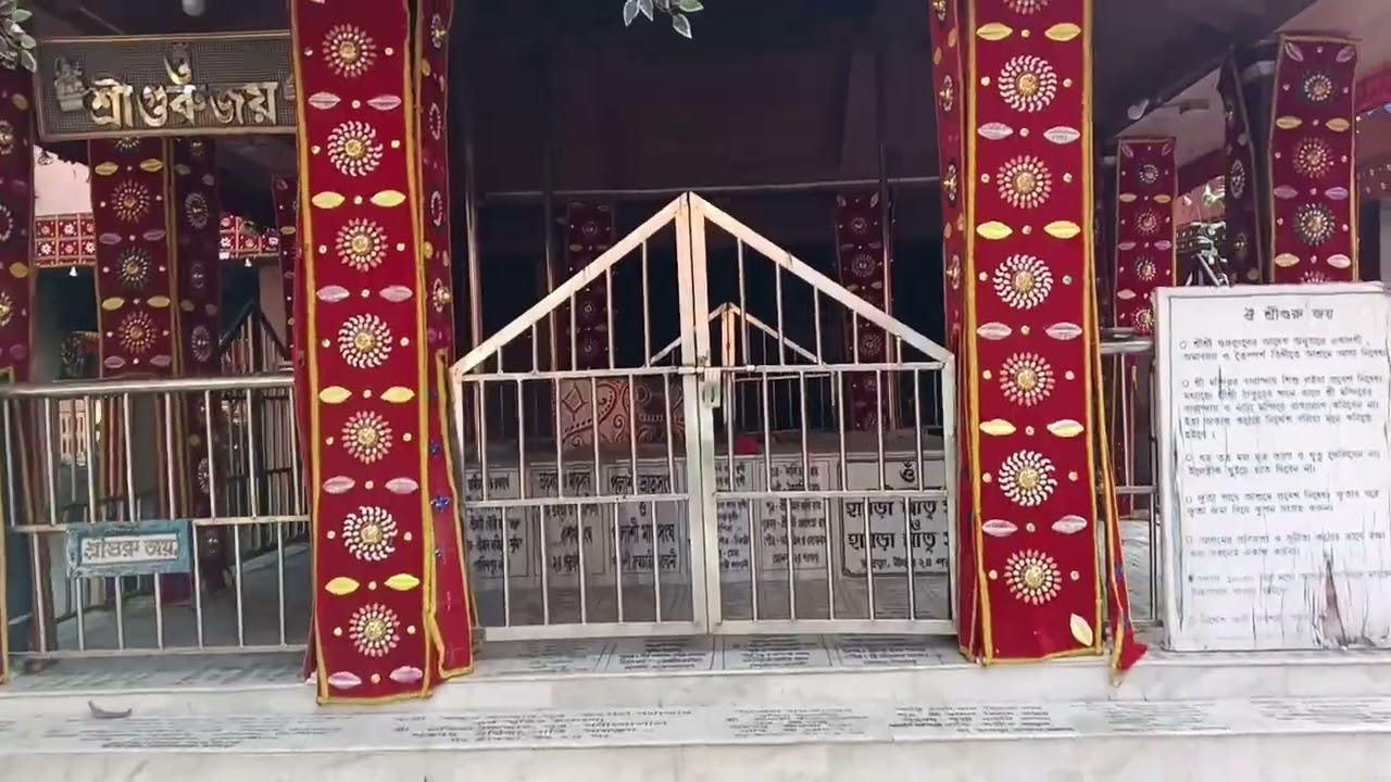 সবাই মিলে ঘুরতে গেলাম পলাশী আশ্রম (visit palashi ashram & army camp) 😍 @Donavlog2024 