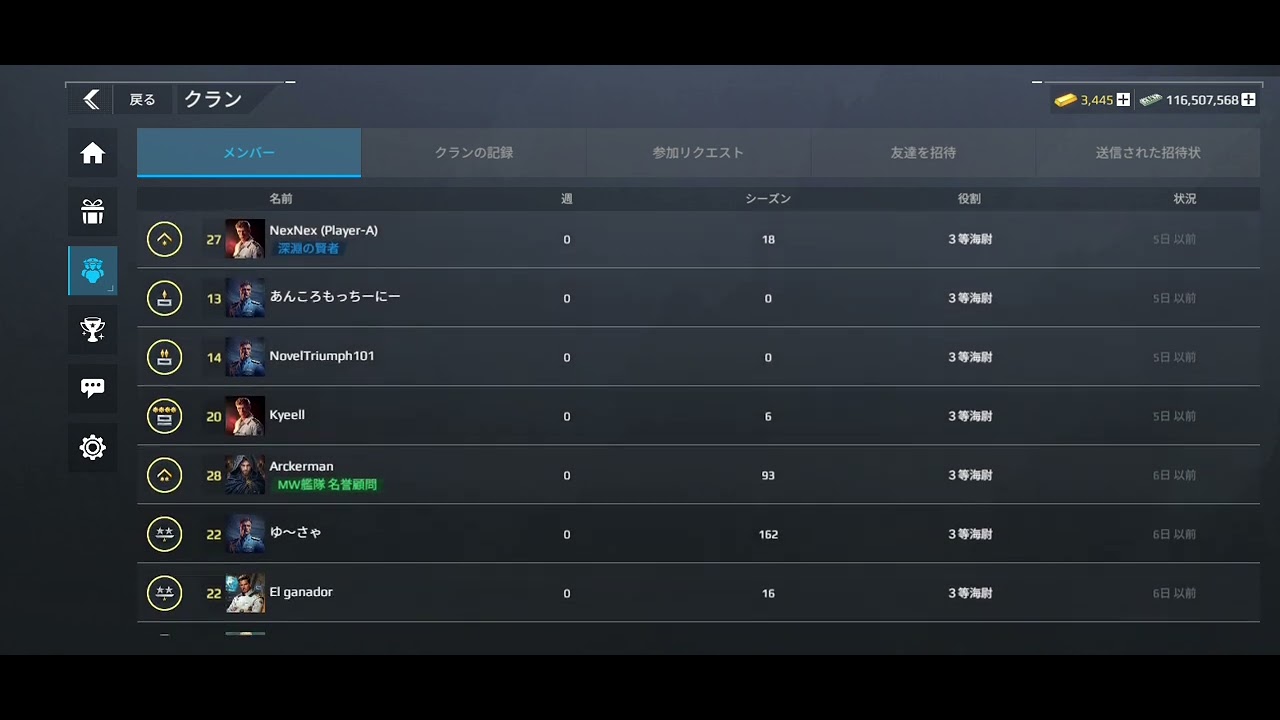 偉大なる軍事海洋国家帝国