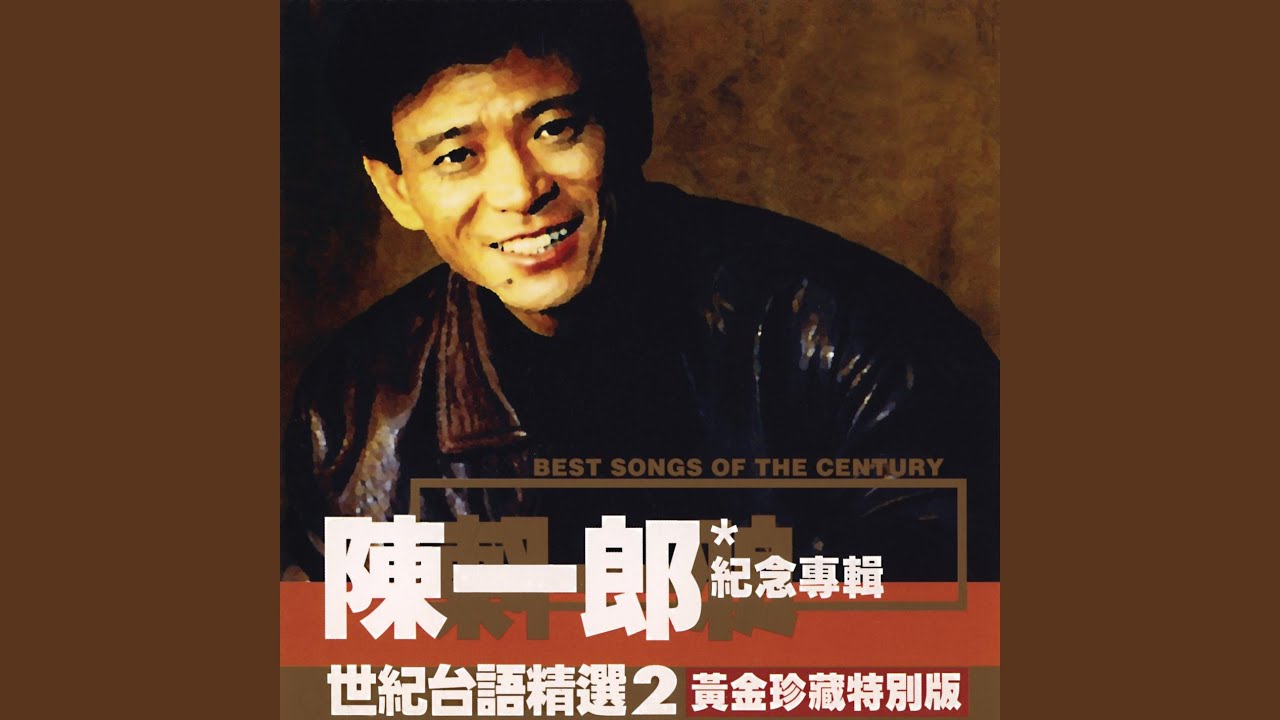 Nan Er Piao Bo De Xin Qeng