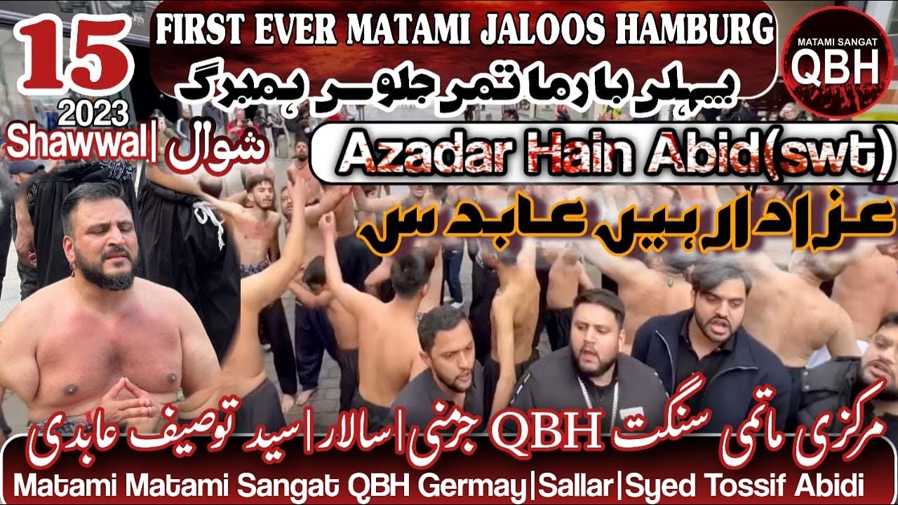 #QBH Hamburg Germany JALOOS 15 Shawwal 2023 ||Pahley Namoos e Risalat ke Azadar hayn Abid