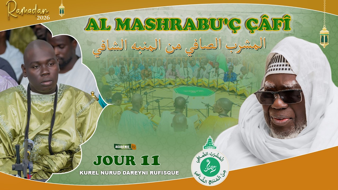 🔴LIVE Touba | Jour 11 Ramadan 1447h 2026 Kourel Serigne Saliou Mback&eacute; 𝑨𝒍 𝑴𝒂𝒔𝒉𝒓𝒂𝒃𝒖&rsquo;𝒄̧- 𝒄̧𝒂̂𝒇𝒊̂ 𝒎𝒊𝒏𝒂𝒍