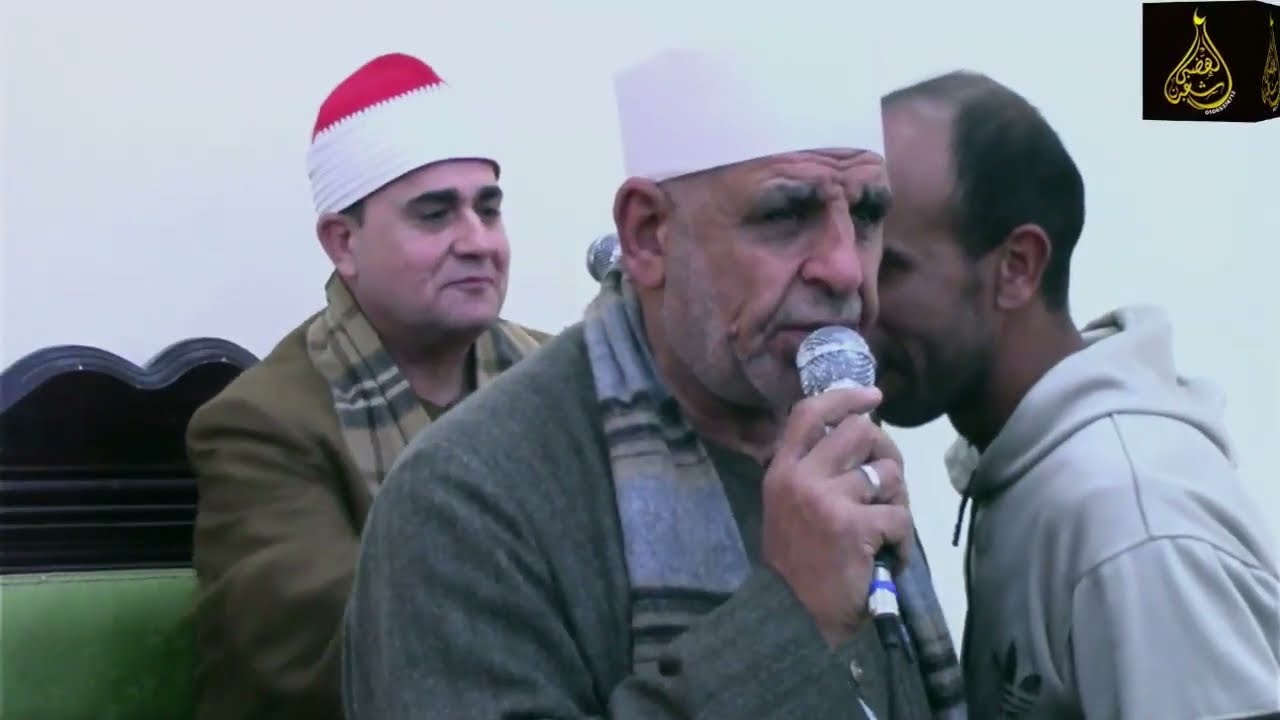 العصر الشيخ فاروق احمد ضيف ليلة تكريم  والد الكابتن علواني سعد قرية درشاي دلنجات