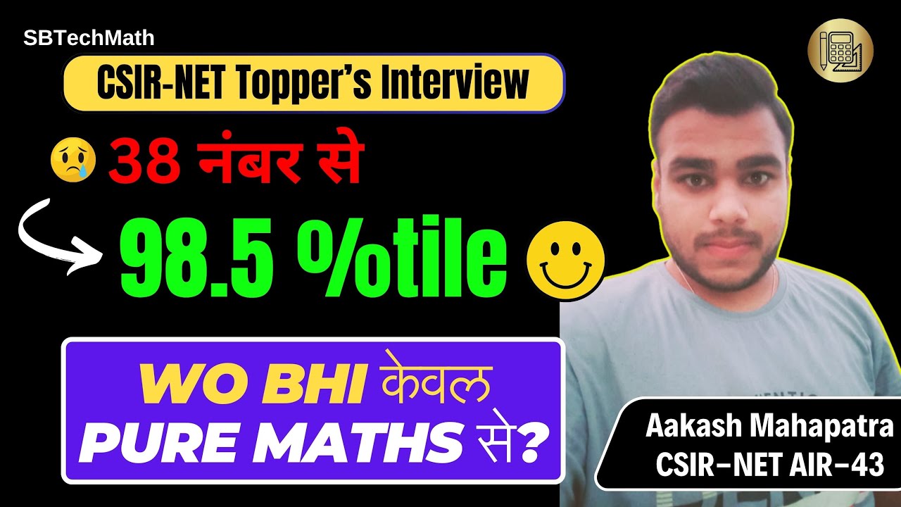 38 se 110 केवल Pure Maths से || AIR-43 CSIR NET Topper Strategy || ये गलती मत करना