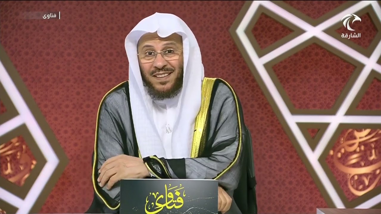 فتاوى الشيخ عزيز فرحان العنزي ( 7 )